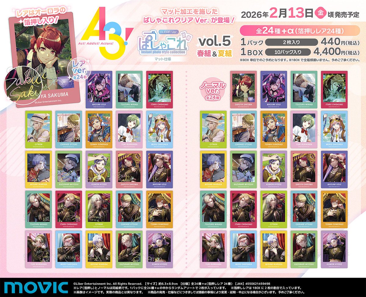 A3! エースリー グッズ情報 (@a3_goods) / Posts / X