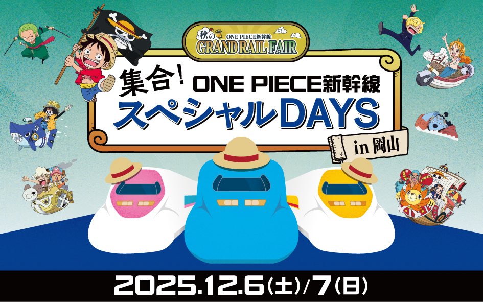 ONE PIECE スタッフ【公式】/ Official on X