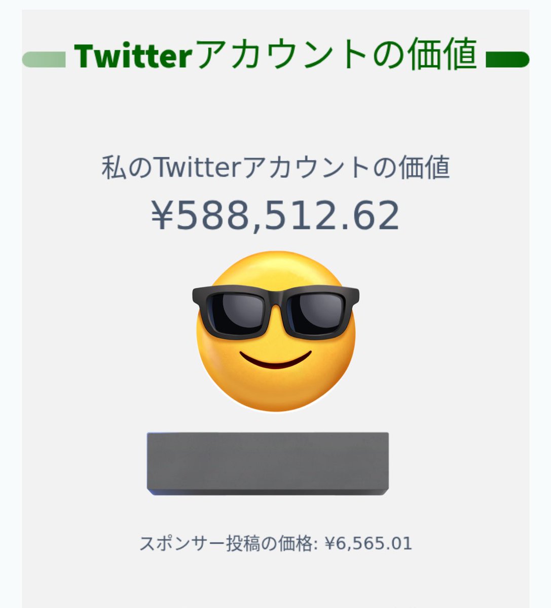 ⭐️みのる⭐️プロフお読み下さい ⭐️みのる⭐️プロフお読み下さい