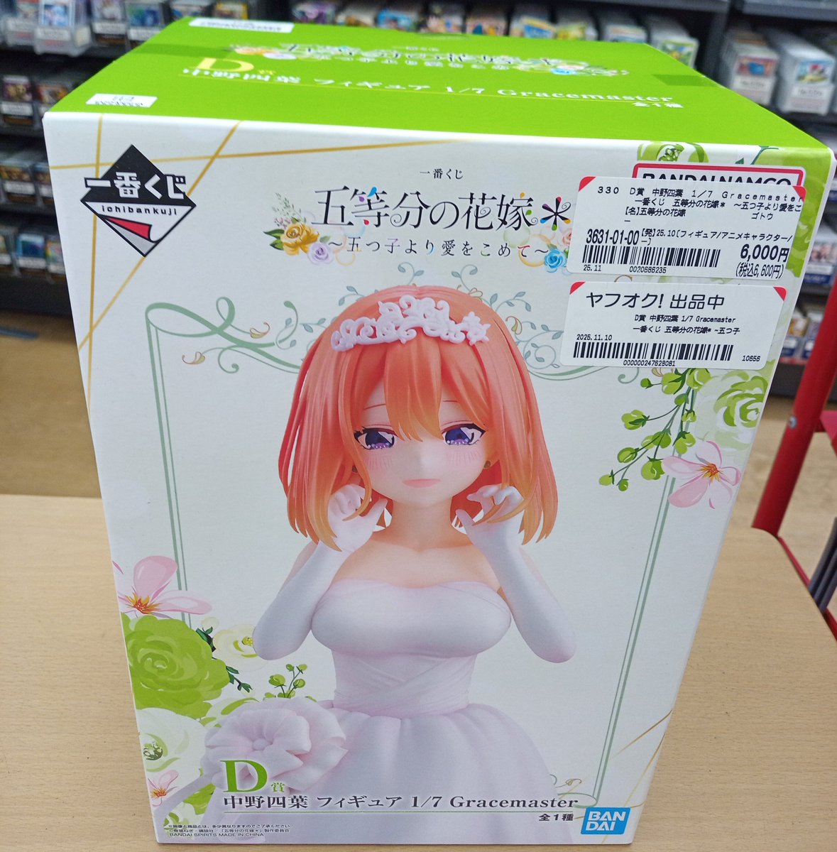 ブックオフ浜松富塚店 on X