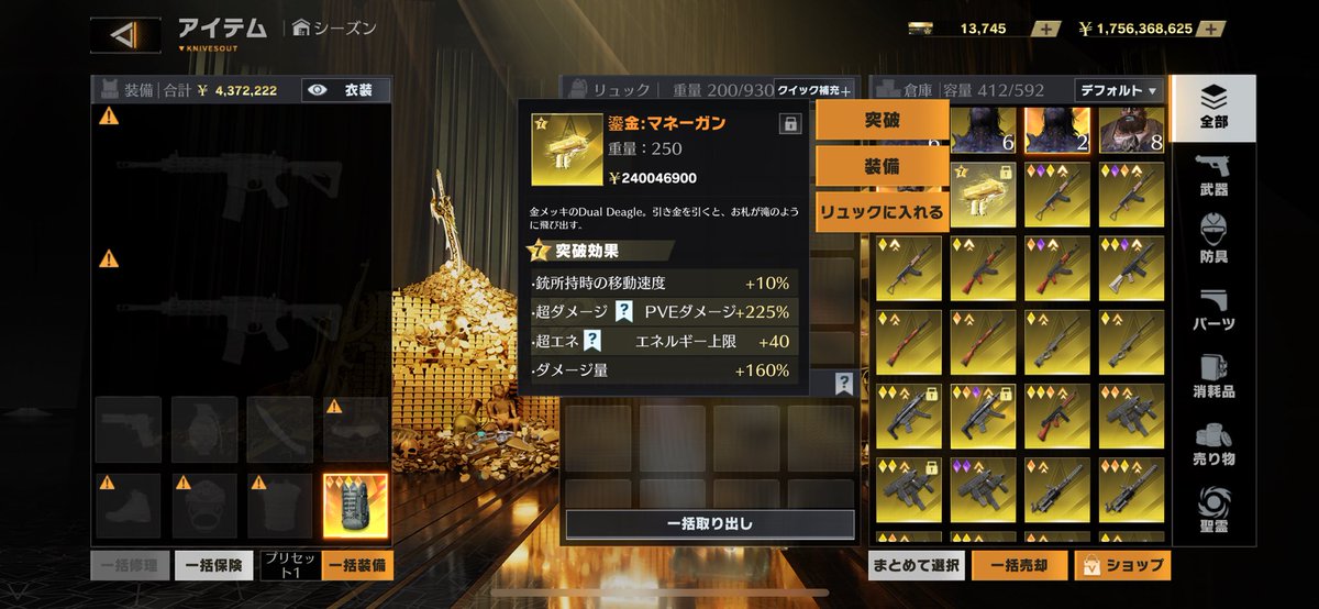 pjmdw75's tweet photo. 500pay
 #ペニンシュラ https://t.co/PjlUshisAr