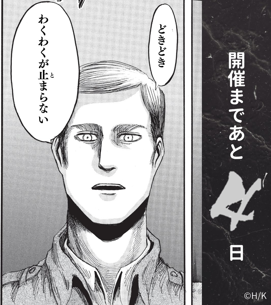 山本 エルヴィンおまとめ ちょ、ｴﾙｳﾞｨﾝ！✨✨そのｾﾘﾌ…🥹勝手に親近感🫰ww