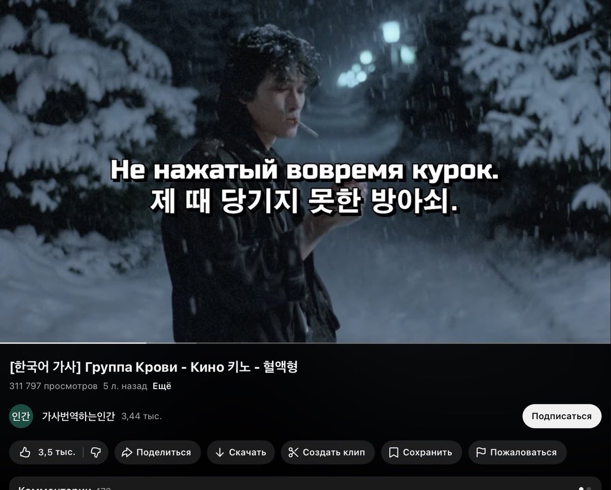 сижу слушаю кейпоп очень приятно 🥳