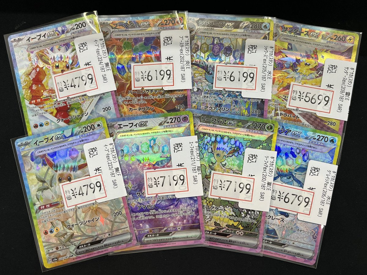 ファミーズ ブックワン on X