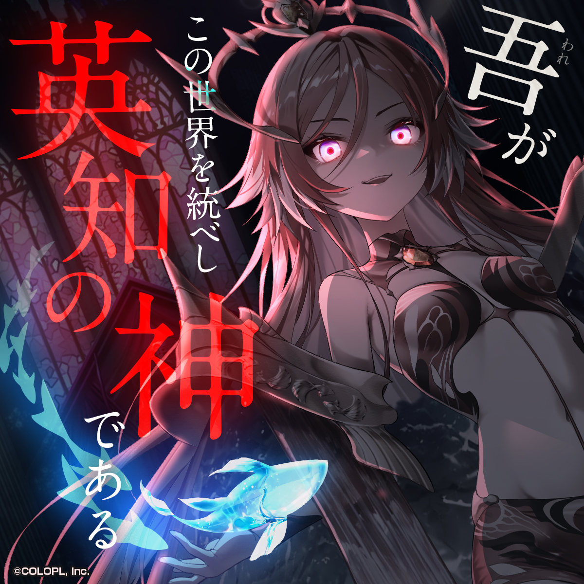 すいちょくにゃん＠白猫プロジェクトのみけねこ！ (@moudesou1234