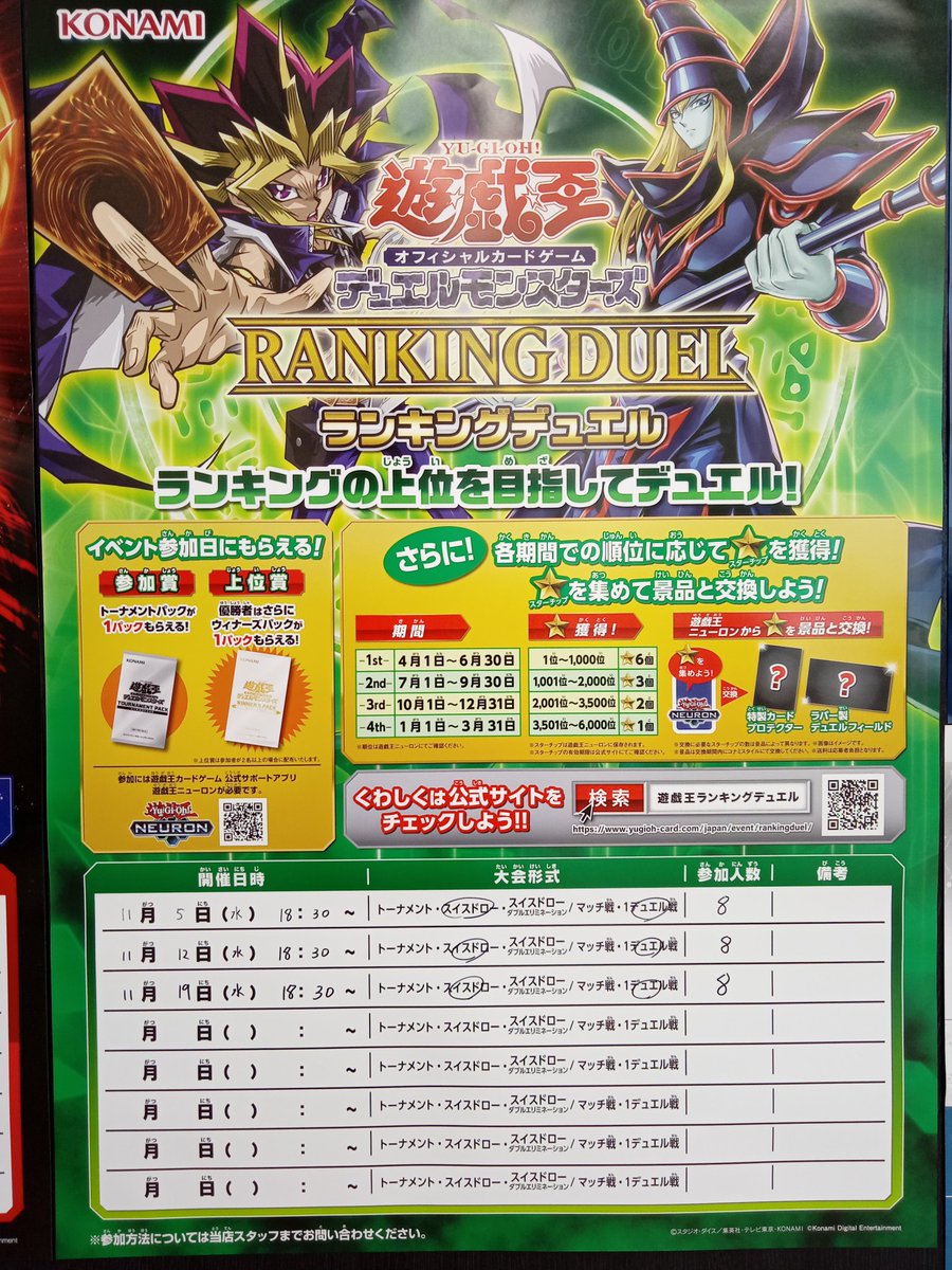 文真堂トレカ丸倉賀野店 on X