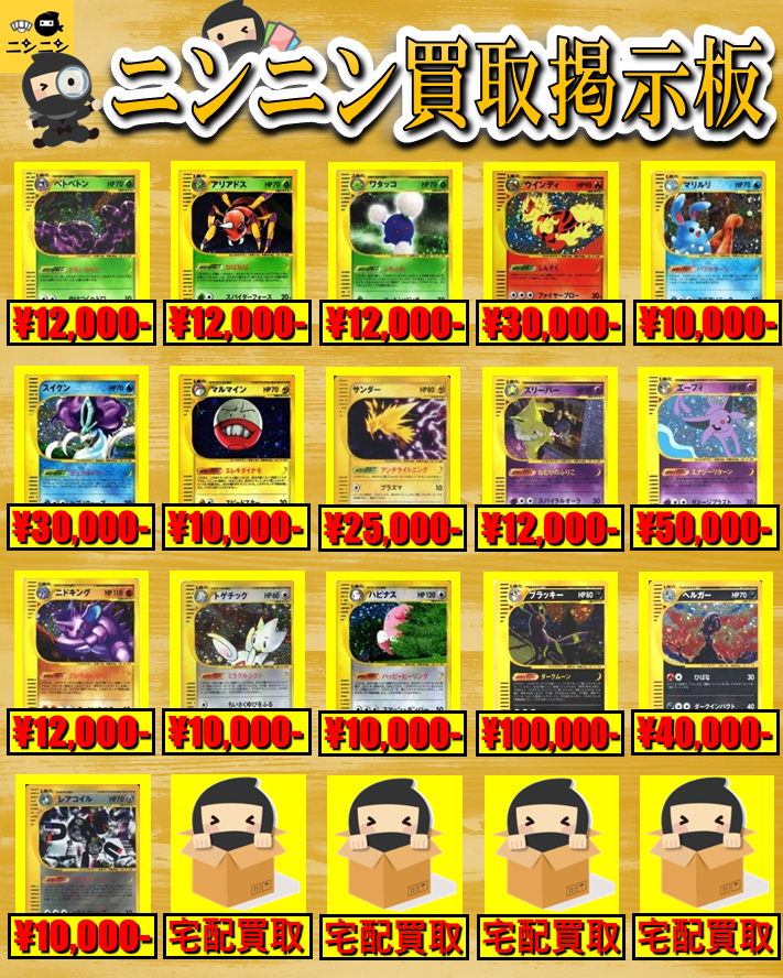 旧裏　ノーマル　まとめ　10000枚以上 旧裏 ノーマル まとめ 10000枚以上 旧裏ポケカ】ノーマルまとめ買いで