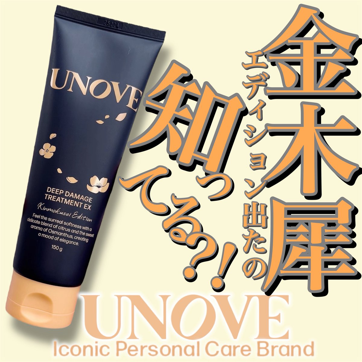 rindou___要 (@okanouekaname) / Posts / X