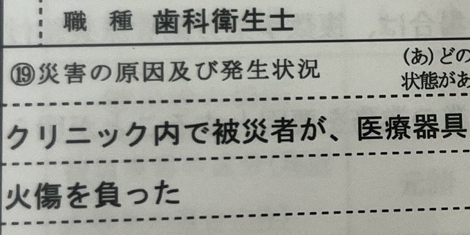黒猫メイド魔法カフェ大阪店のツイート