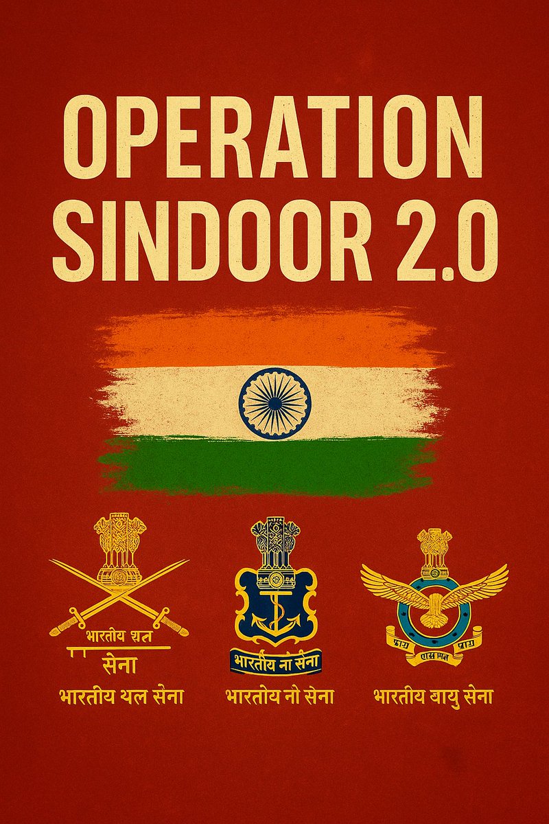 Today_fires's tweet image. समय की माँग है, #OperationSindoor को फिर फिर से शुरू किया जाऐ।

    💥 देश के लिए हौसला, रोष हमारी ताकत।
अब इंतज़ार नहीं, कार्रवाई की जरूरत। 🔥

#RedFort #OperationSindoor #NSE
#NSEIndia #NationalEducationDay