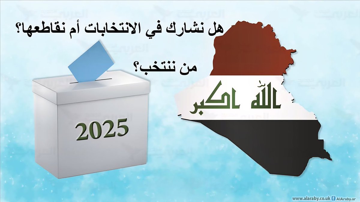 Basim Razzo tweet media