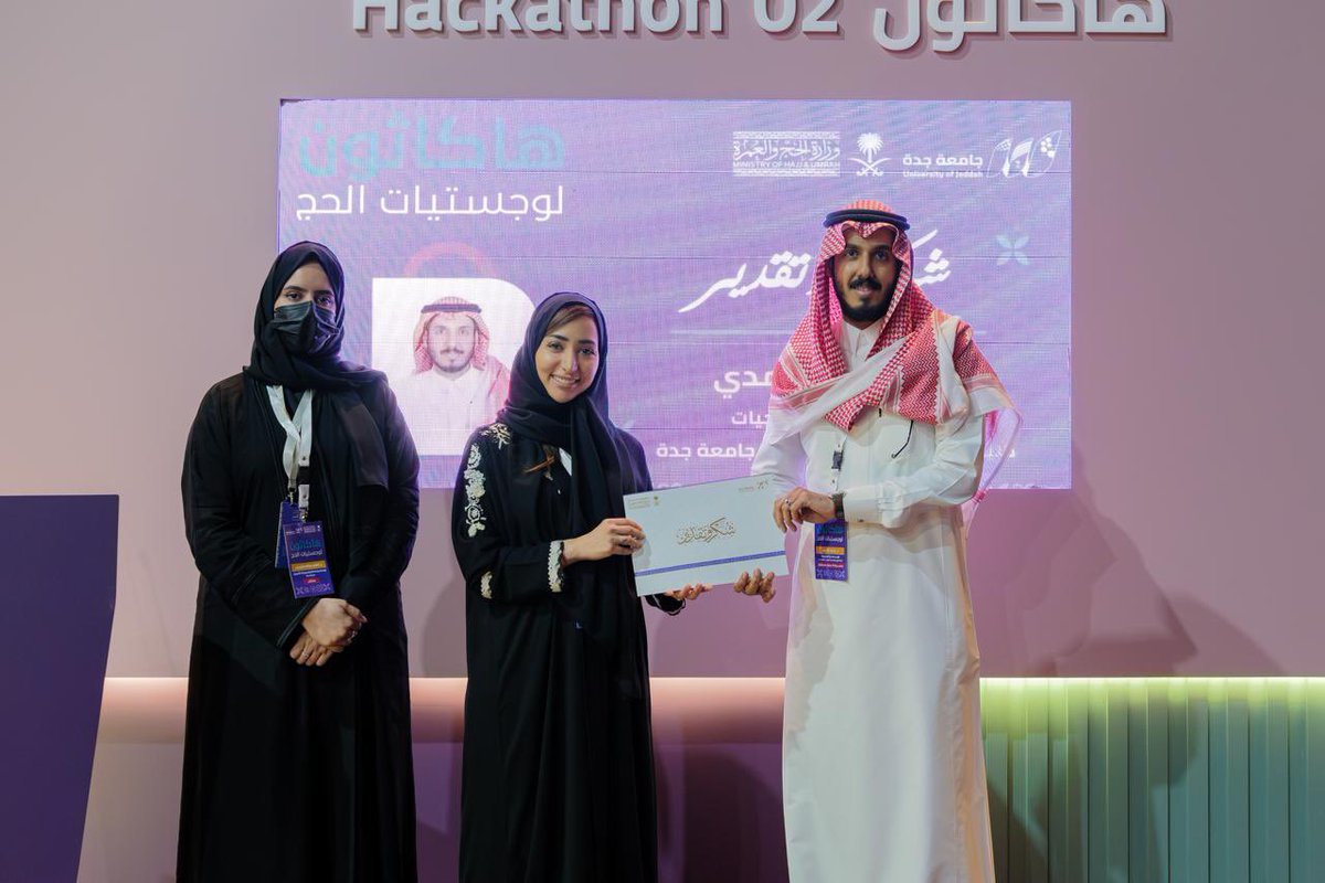 جامعة جدة tweet media