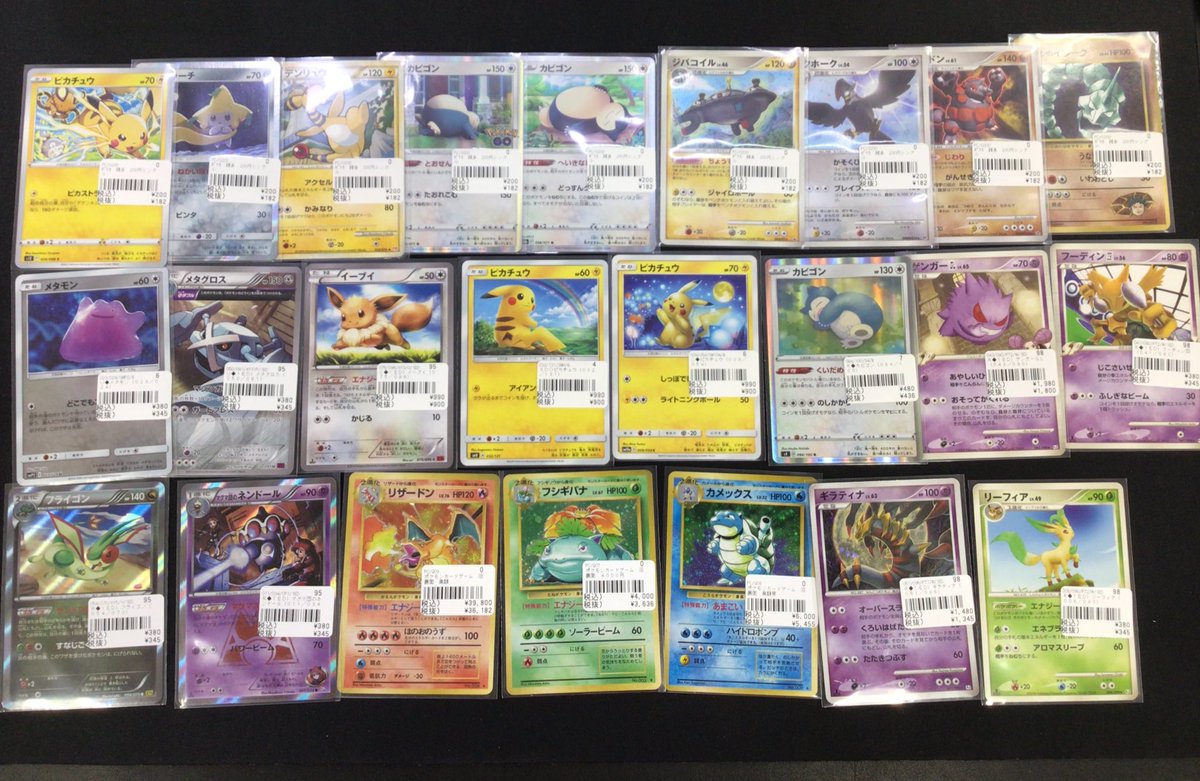 ゲームワン@トレカ部門 on X