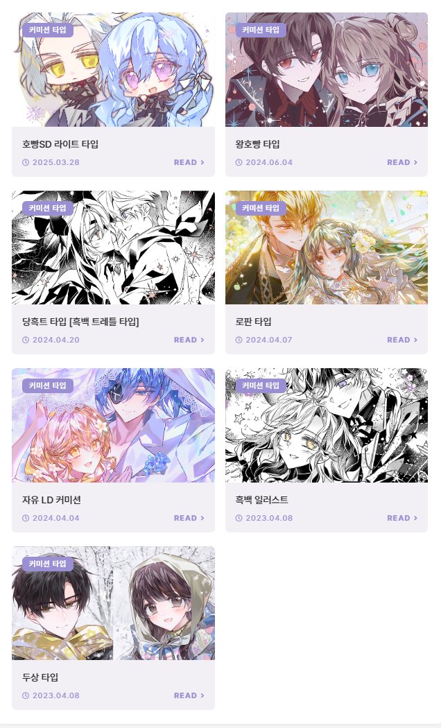 efloydp_cms's tweet image. 오늘⏰4시부터 이미지의 커미션 타입들을
타래에 달아 둔 옾챗으로 신청받습니다! 

🔗타입 인포
deepmeddless.tistory.com 

*~11/18까지 신청서 전달 필수 (전달 누락시 이후 신청 불가)
* 빠른마감은 미리 문의 필수!
* 각 타입의 게시글 꼭 다 읽어주시고 문의주세요😊