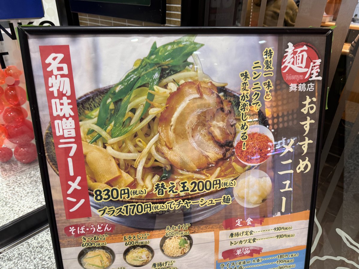 ペカニキ☆もやし@DMMぱちタウン on X