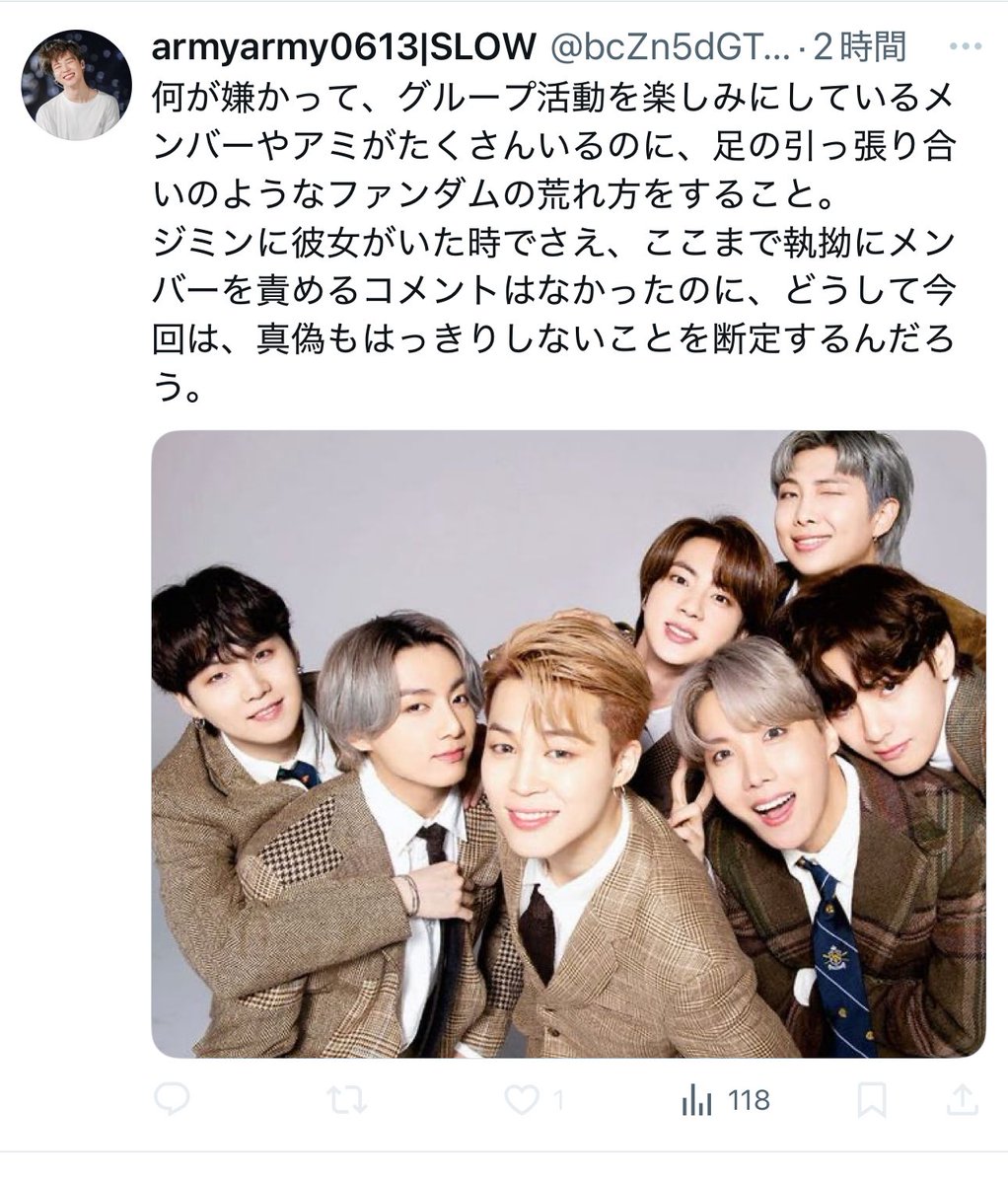 jinineeeee's tweet photo. 足の引っばりあい...
いや貴方ね！！
ジミンさんアンチしながらよう言うた 
びっくりしたわ!! https://t.co/lpy7JqF7xF