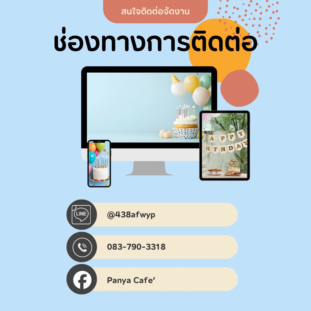 payacafe46096's tweet photo. ตารางเดือนธันวาคมยังว่างอยู่น้าา🩵😊 #วันเกิดศิลปิน  #มิตติ้ง  #แฟนมีต https://t.co/FInsREBTPO