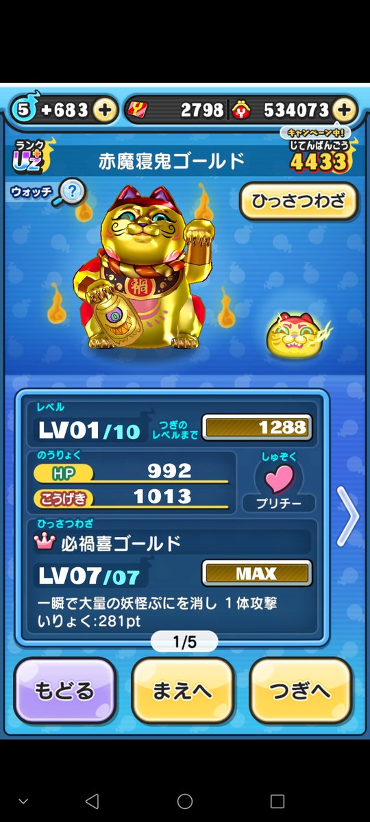 天邪鬼@猫好き on X