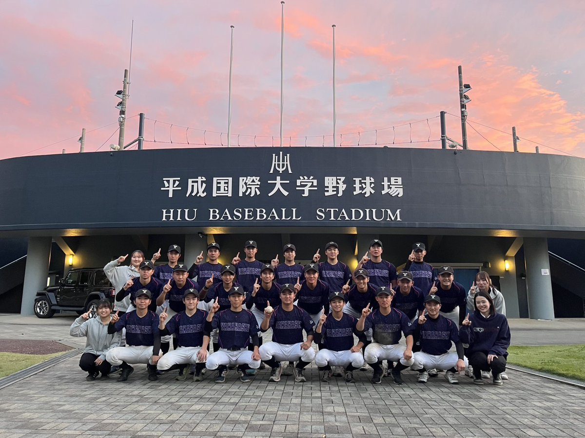 2025年10月25日（土）、群馬県安中市にて開催された関甲新学生野球連盟「2部秋季リーグ優勝決定戦」にて、本学硬式野球部が高崎経済大学に勝利を収め、1995年春季以来、30年ぶり3回目の2部リーグ優勝を果たしました。
#山梨大学 #硬式野球部  #関甲新学生野球連盟2部リーグ
yamanashi.ac.jp/55592