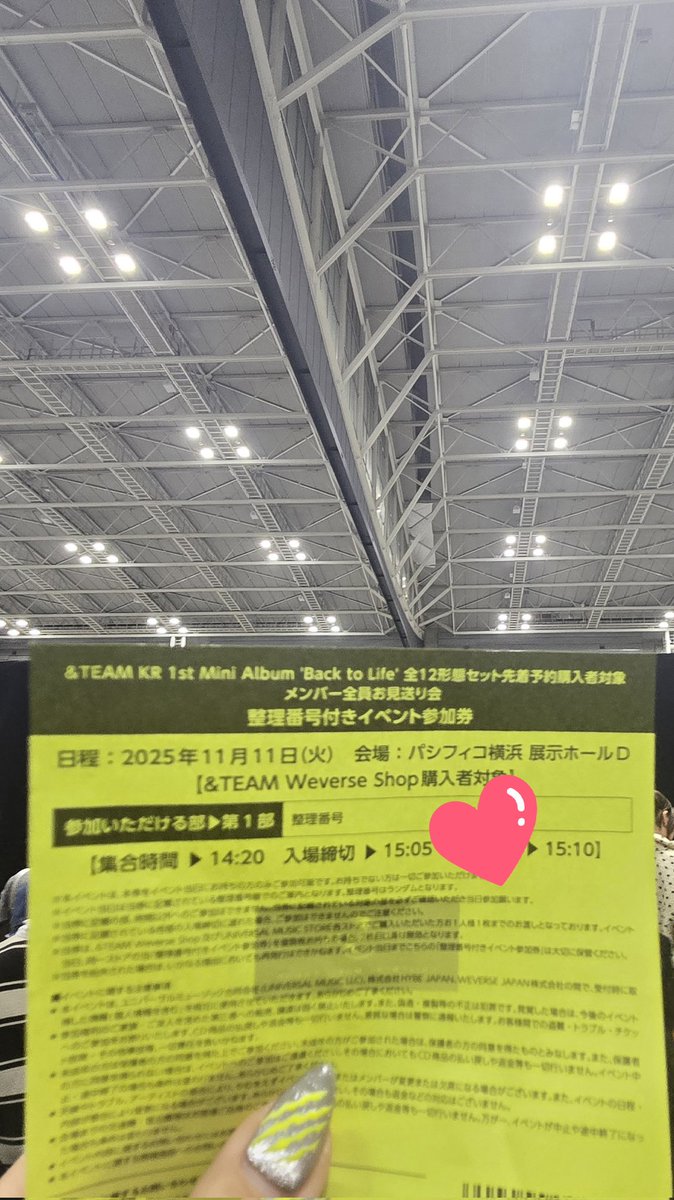 ami♡*°ページ 𝑨𝒎𝒊🍚💓🍙ʙᵃᶜᵏᵗᵒᴸⁱᶠᵉ☽٭ on X