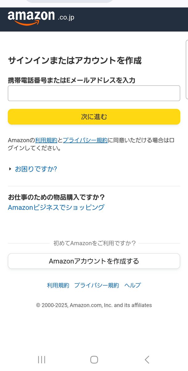 k様注文専用(他のお客様はご遠慮ください) Phishing-Warning on X