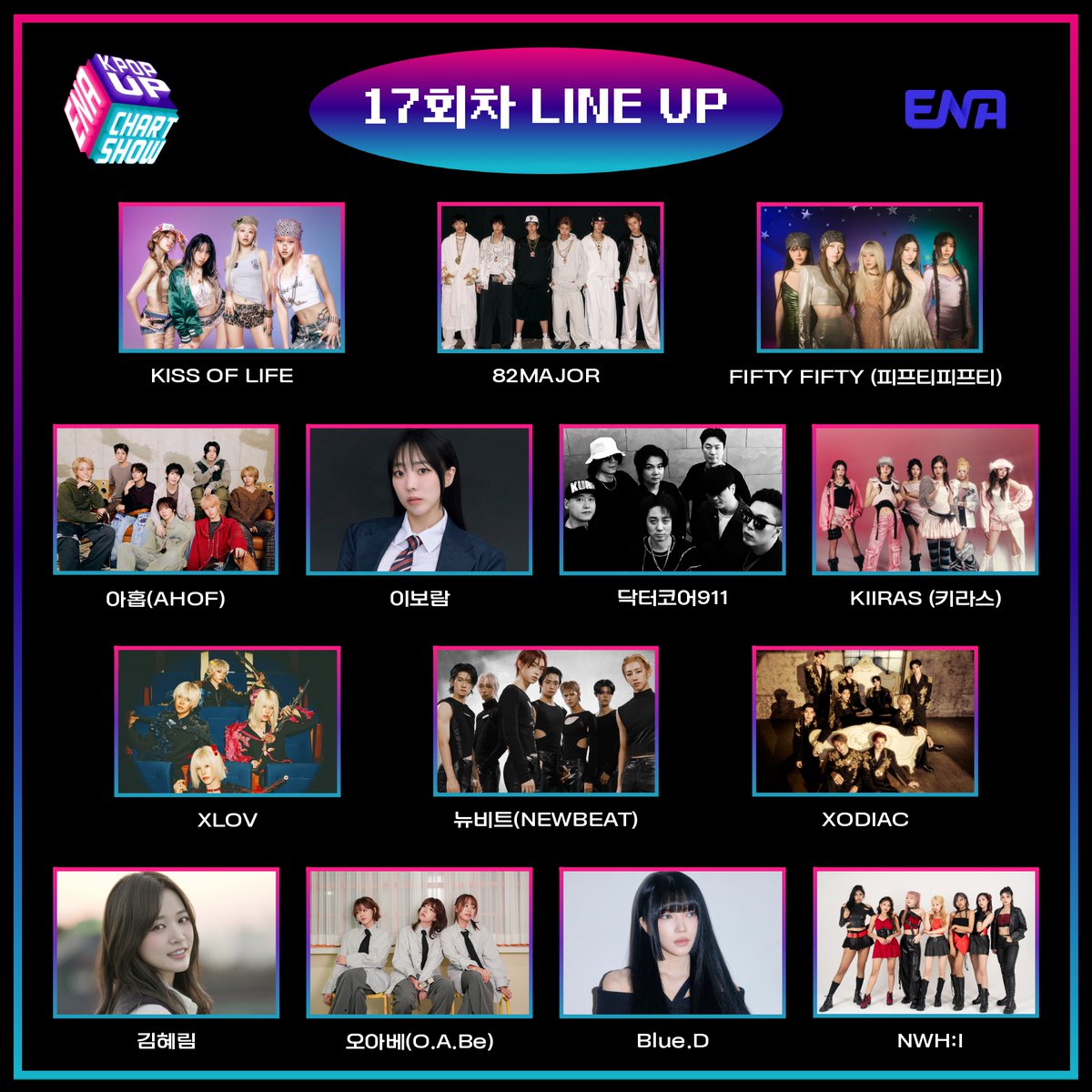 enjoywithkorea's tweet photo. ENA「K-POP UP CHART SHOW」
11/19(水)収録分ご予約受付中😍
⏰ 11月19日(水)
🎠 一山 ピッマル放送支援センター
🎤11/19 LINEUP🎤
#KISSOFLIFE #82MAJOR #FIFTYFIFTY
#AHOF #イ・ボラム #DrCire911
#KIIRAS #XLOV #NEWBEAT #XODIAC
#キム・へリム #OABe #BlueD #NWHI
韓国の放送局ENAで月に1度放送されるチャートショー!
ご予約ページ🔻
https://t.co/I4ynbFUI6w
LINE(問合◎ / 予約✖)🔻
https://t.co/bsA2kWYXhK
#韓国 #代行
#センバン
