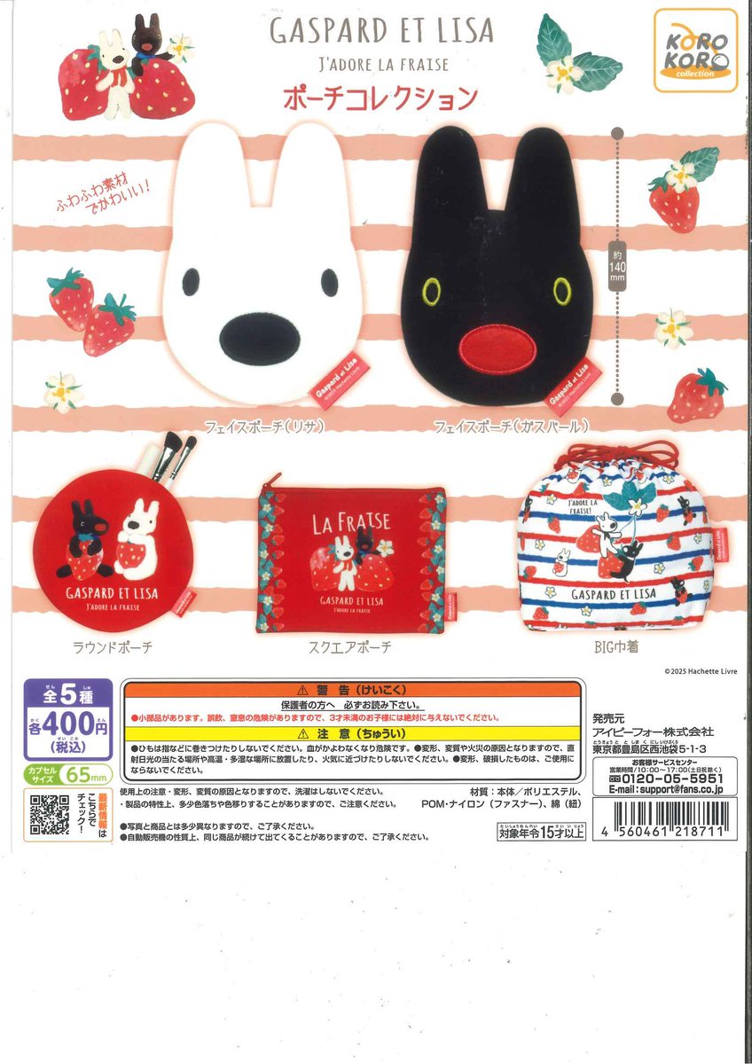 C-pla+ mozoワンダーシティ店【公式】 on X