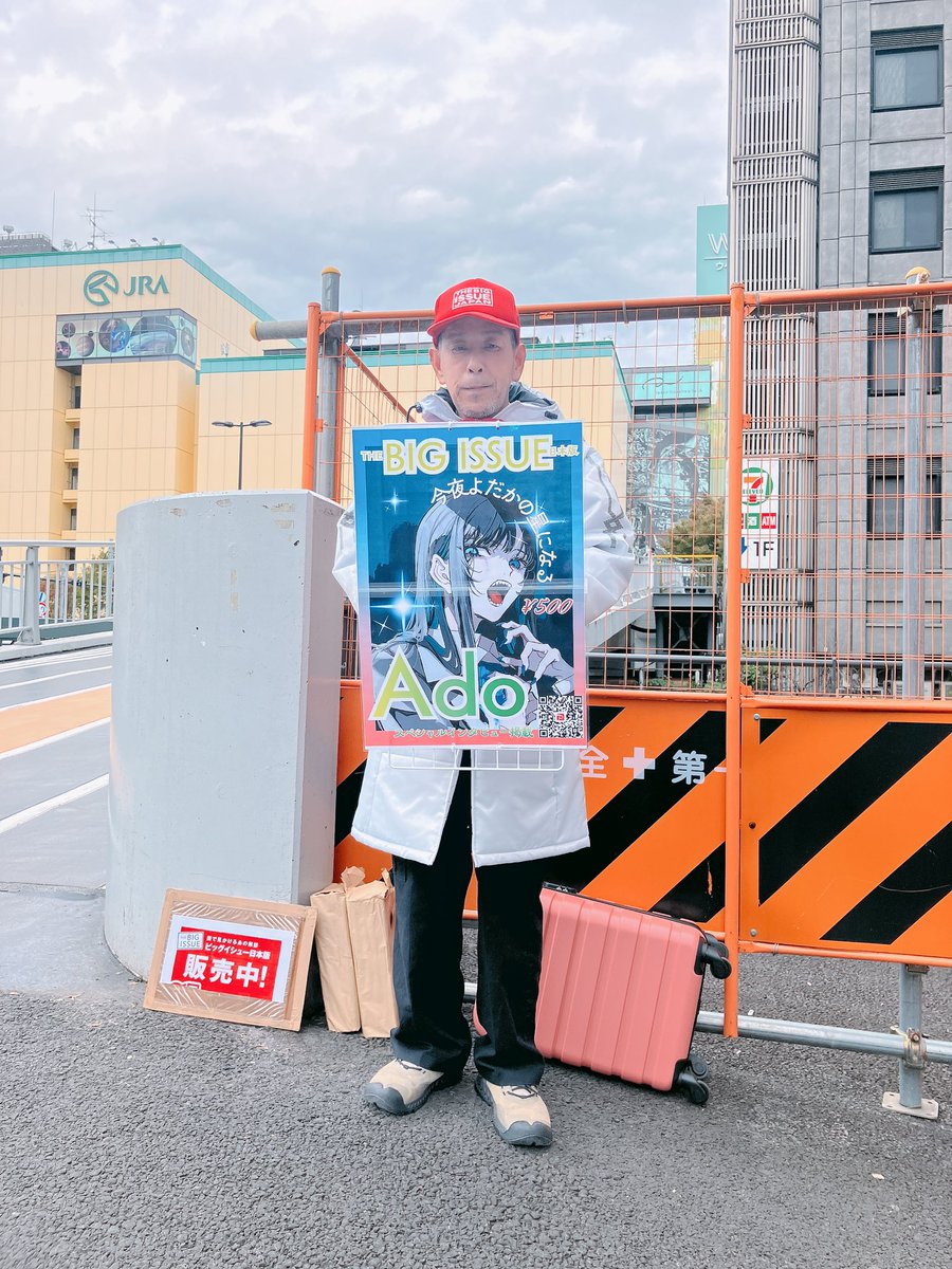 The Big Issue Japan ビッグイシュー日本 on X