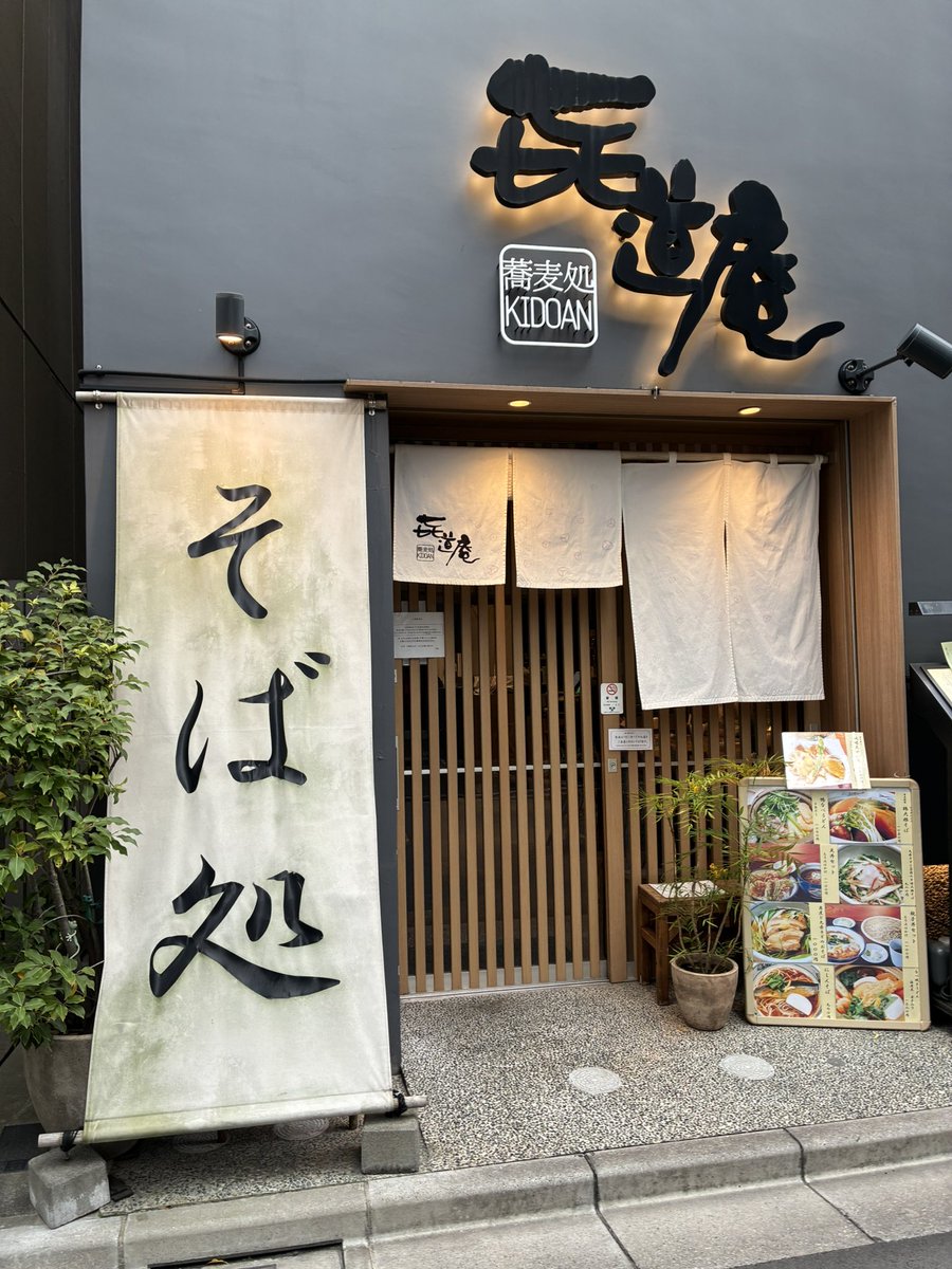 こんにちわんこそば Halya on X