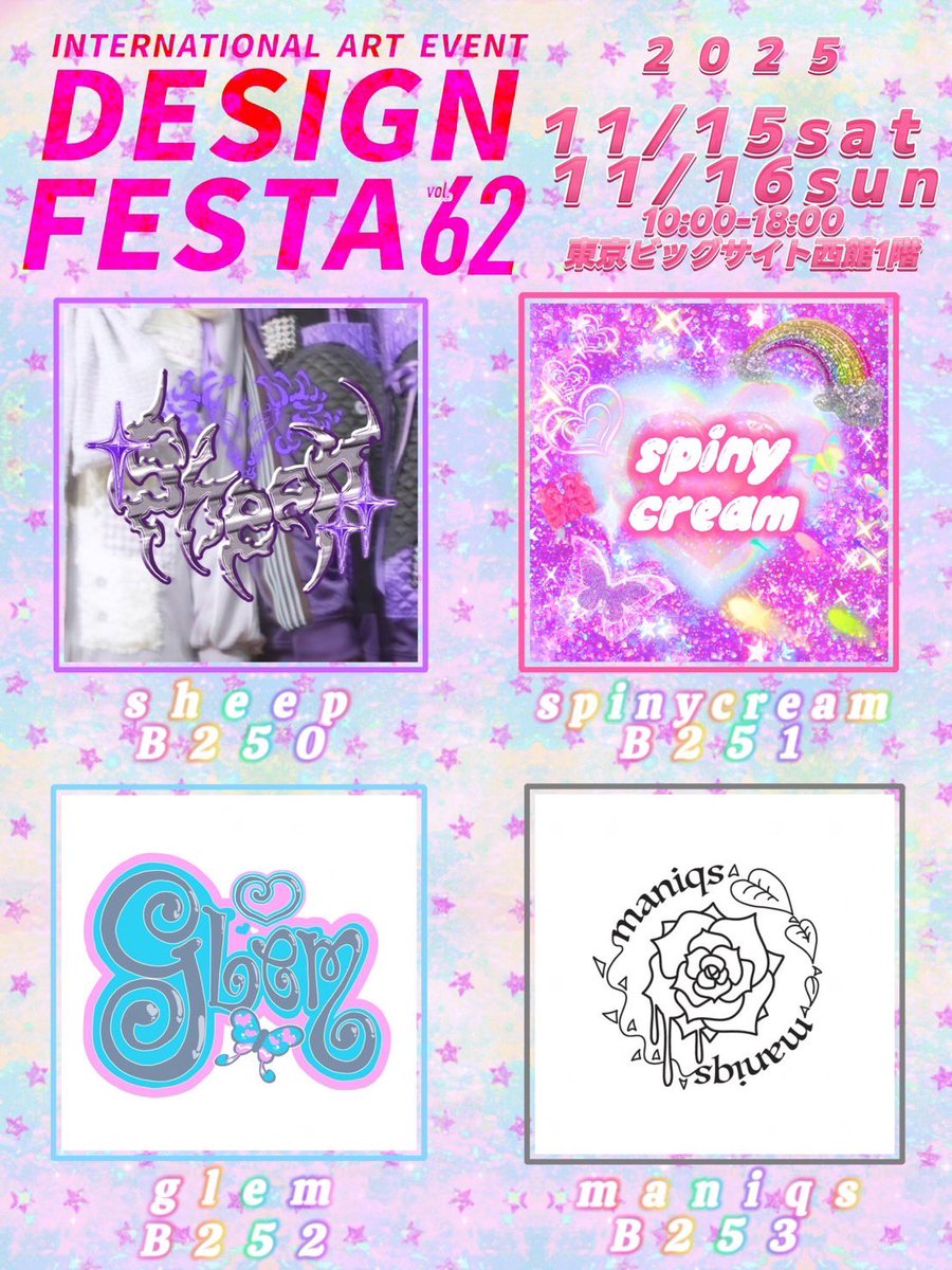 ☆*:. information .:*☆

⚡️デザインフェスタvol.62⚡️

🗓️ 11/15.16 (sat.sun)
⏰ 10:00〜18:00
📍 東京ビッグサイト西館1F B-250

素敵なクリエイターの皆様と今週末デザフェス参加します‼️
久しぶりのコラボアイテムも用意してますので是非お越しください🌟

#デザフェス62 #デザフェス62お品書き