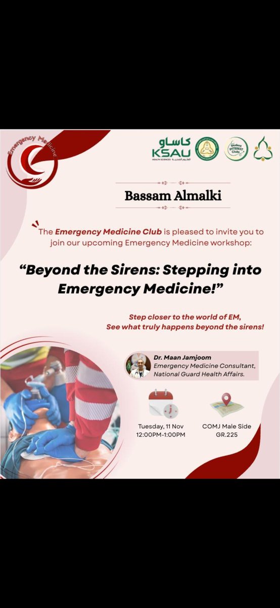 بسام المالكي tweet media