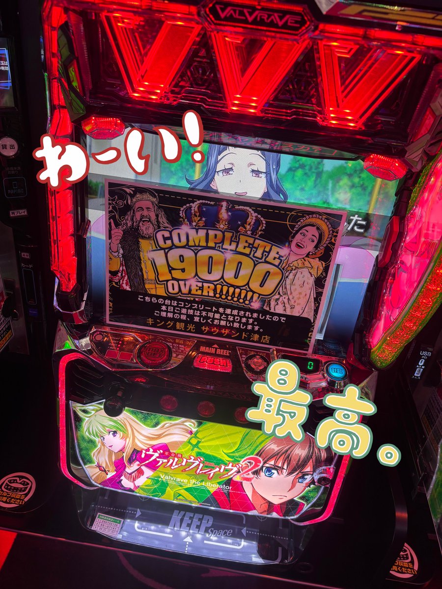 ⭐︎ゆう⭐︎ ゆう☁️💤 on X