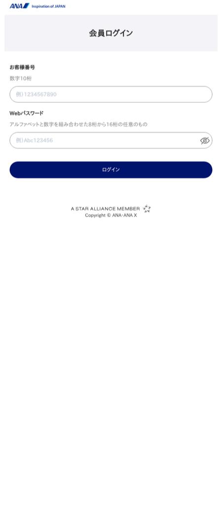 Phishing-Warning on X