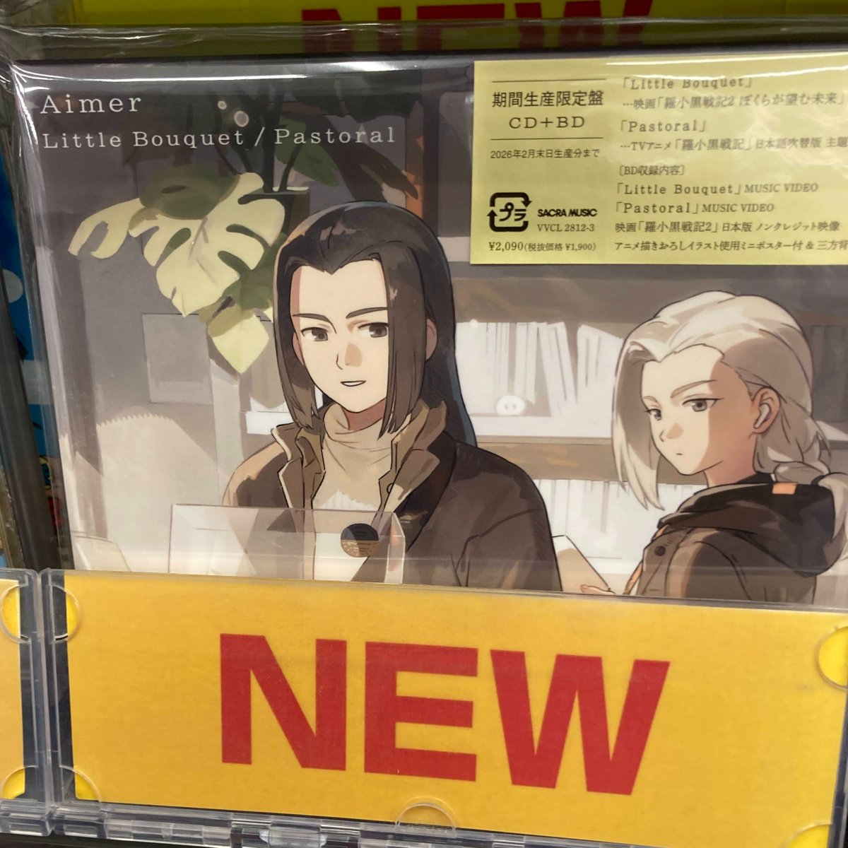 CD入荷情報】 『TVアニメ『羅小黒戦記』/劇場版『羅小黒戦記2 ぼくら