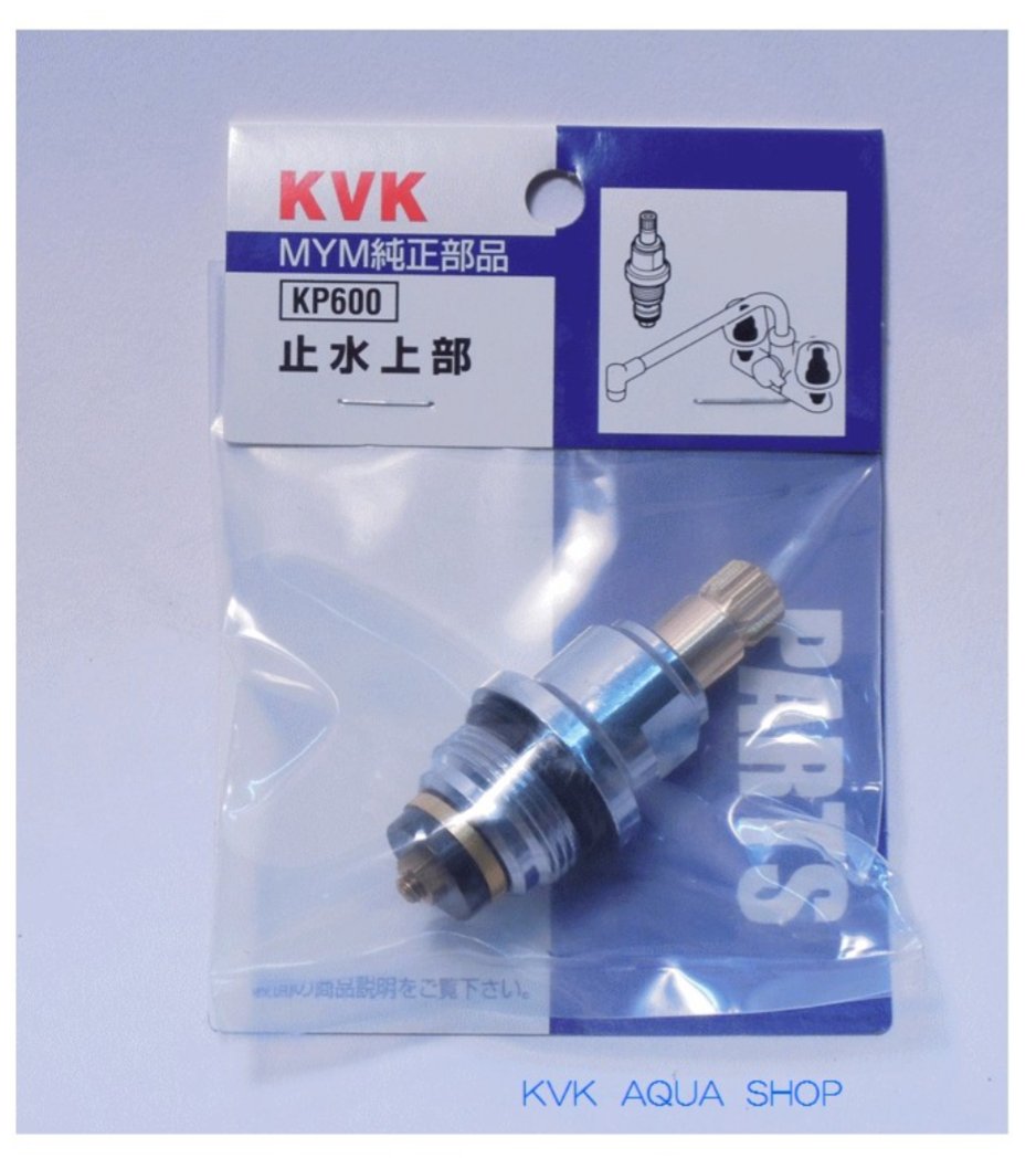 Jun3_J_sun's tweet image. これの品番知りたい。。
水栓の品番よりこれの品番。
#MYM