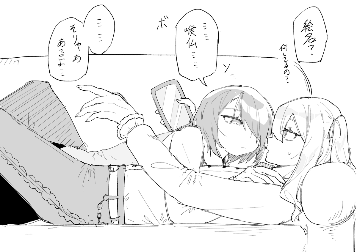 #みずえな 