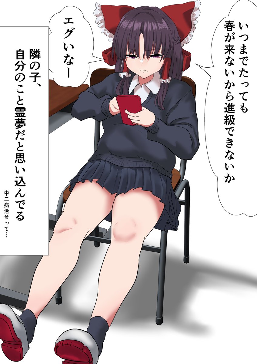 nuranuramk2's tweet photo. (1/2) 自分を霊夢だと思い込んでいる一般人 https://t.co/aN0WCc43xI