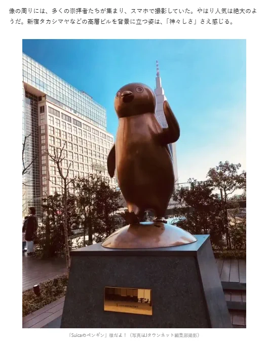 Jタウンネット on X: 