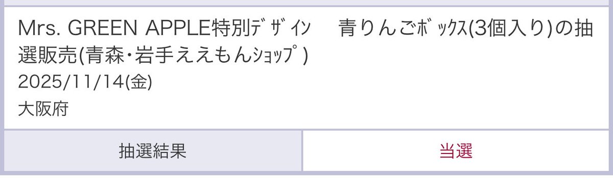 apple様翌日 Apple iPhone 16 Pro Max 1TB ホワイトチタニウム MYWR3J-A | ノジマ