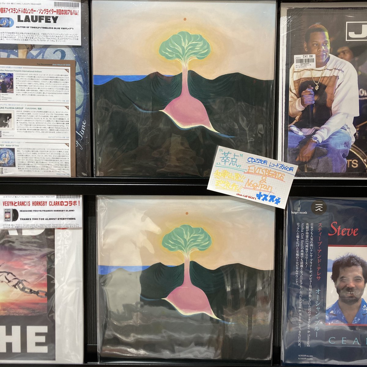 ディスクユニオン川崎店 on X