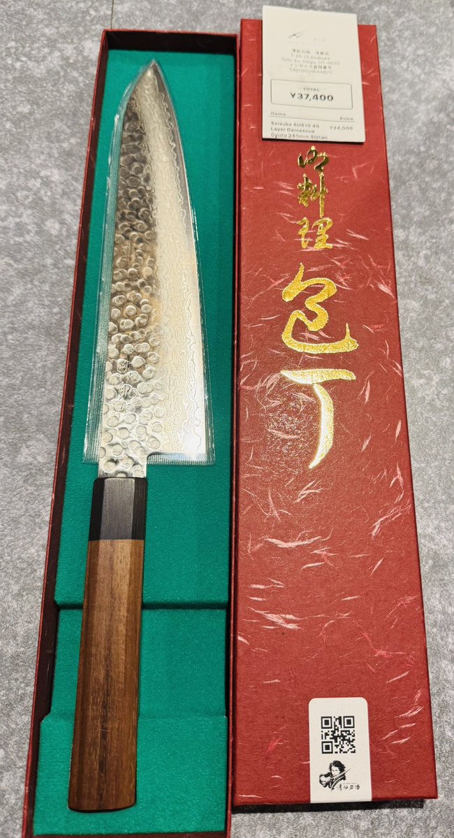 かっこいい❣️
今年頑張った自分へのご褒美ということにしとこう😉