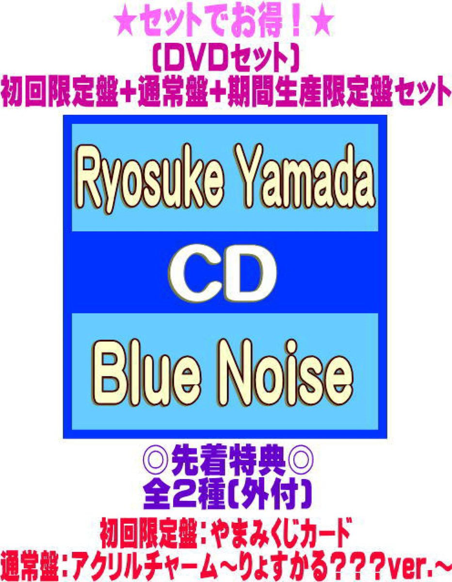 アットマークジュエリーMusic / 浜野時計楽器店 on X