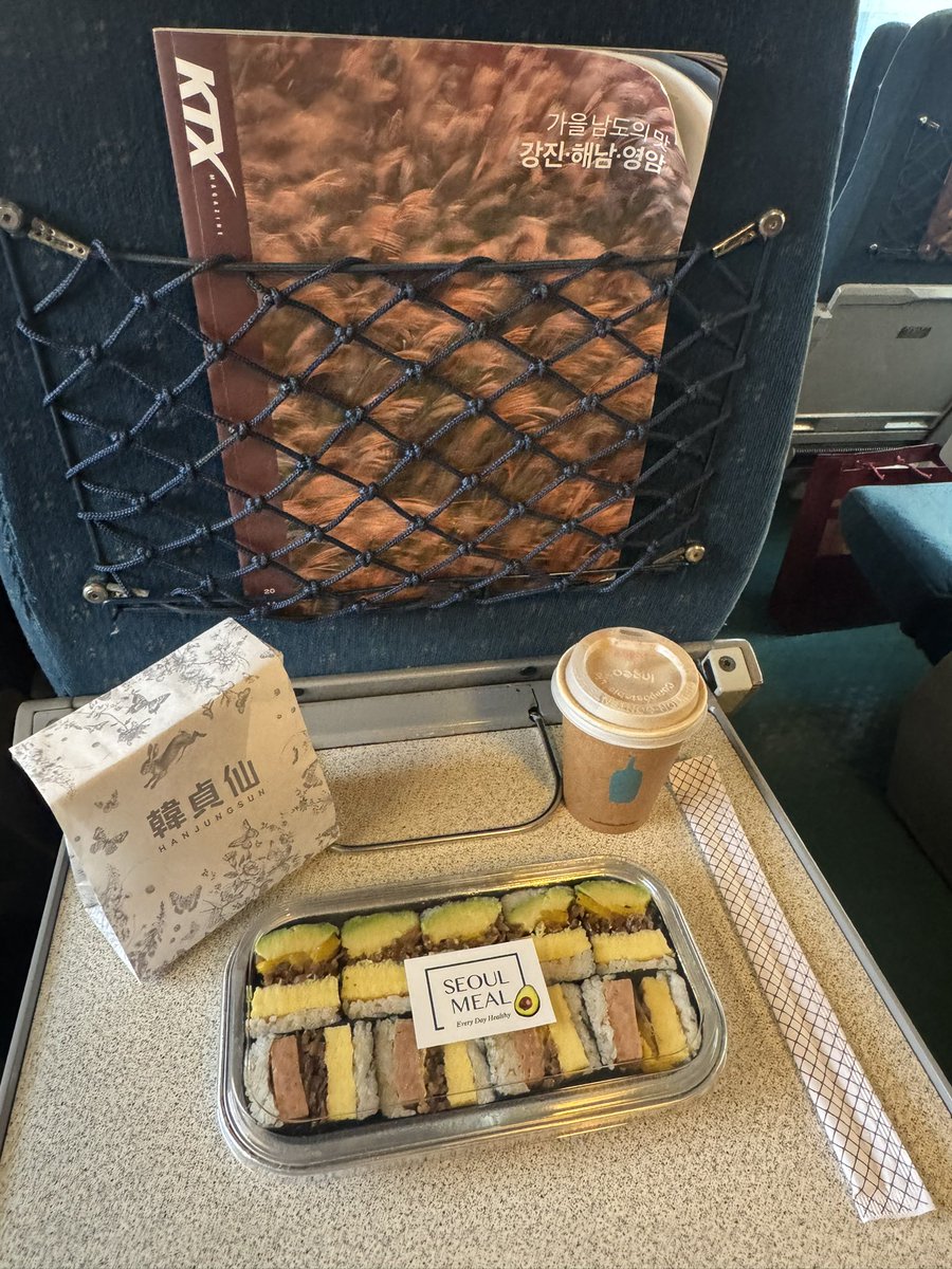 SweetFigTree's tweet image. 대구 출장 다녀오겠습니다😇