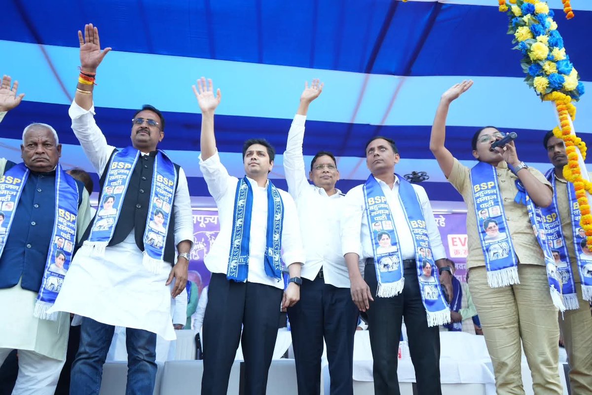 BSPTechCellAP's tweet image. వజీర్‌గంజ్ గర్జించింది. బహుజన విశ్వాసం బిగ్గరగా ప్రతిధ్వనించింది. గయలోని వజీర్‌గంజ్ అసెంబ్లీలో జరిగిన ఒక గొప్ప బిఎస్‌పి ర్యాలీలో, జాతీయ సమన్వయకర్త ఆకాష్ ఆనంద్ జీ ప్రధాన వేదికగా నిలిచారు.@Bsp4u @bsp_ts @bsp_ap @JaiTDP @narendramodi @RahulGandhi @Mayawati @AnandAkash_BSP