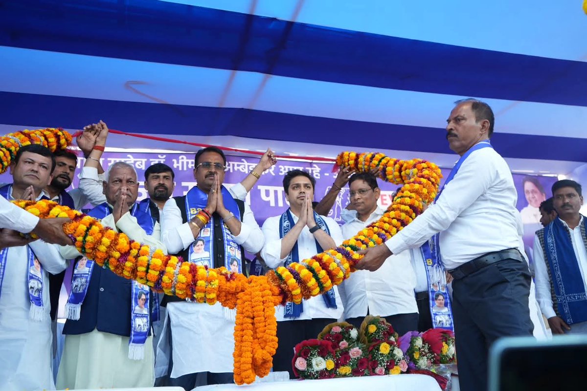 BSPTechCellAP's tweet image. వజీర్‌గంజ్ గర్జించింది. బహుజన విశ్వాసం బిగ్గరగా ప్రతిధ్వనించింది. గయలోని వజీర్‌గంజ్ అసెంబ్లీలో జరిగిన ఒక గొప్ప బిఎస్‌పి ర్యాలీలో, జాతీయ సమన్వయకర్త ఆకాష్ ఆనంద్ జీ ప్రధాన వేదికగా నిలిచారు.@Bsp4u @bsp_ts @bsp_ap @JaiTDP @narendramodi @RahulGandhi @Mayawati @AnandAkash_BSP