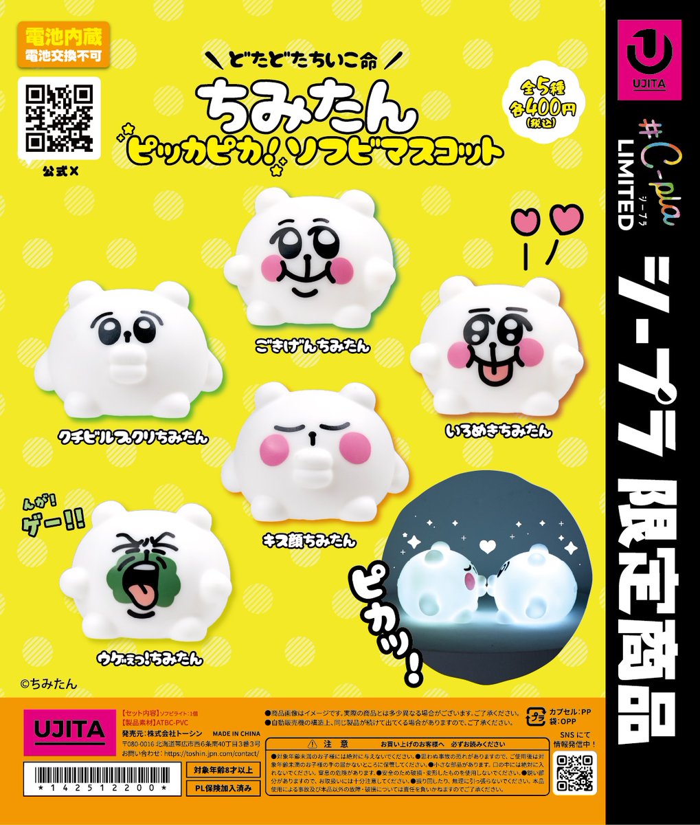 あにゃ (@_12939) / Posts / X