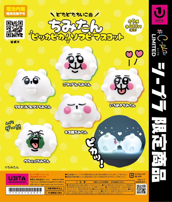 コンセプトバー アリュールのツイート