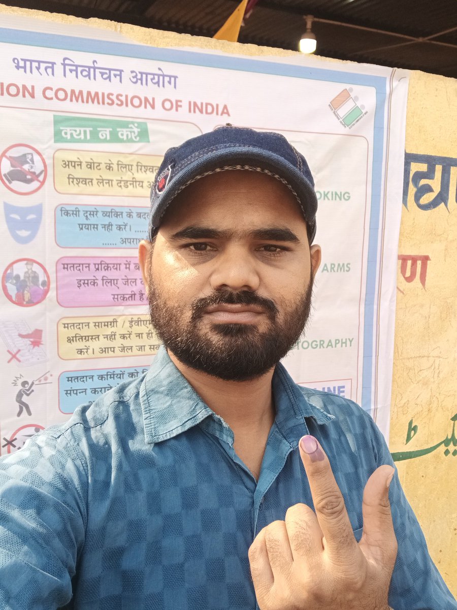 rjsvikas6's tweet photo. पहले #मतदान फिर जलपान 
मेरा मत मेरा अधिकार 
बिहार विधानसभा चुनाव 2025
लोकतन्त्र का महापर्व 
जय चम्पारण जय बिहार 
#india #bihar #biharelection2025 #vote https://t.co/f6rsVym7yY