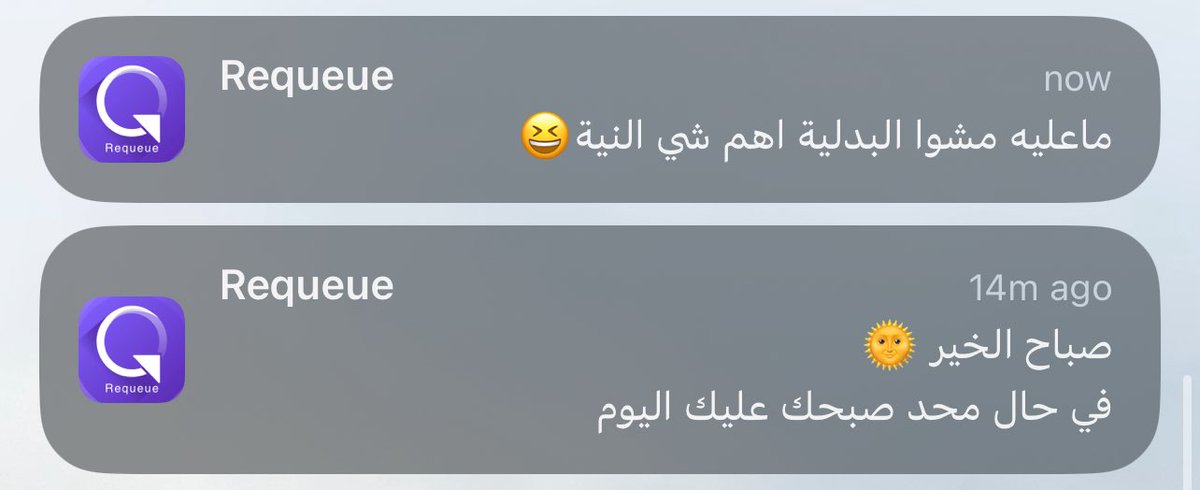 MBofares's tweet image. أول مرة أشوف تطبيق يسولف بالاشعارات 😂

صباح الخير للجميع 🫡