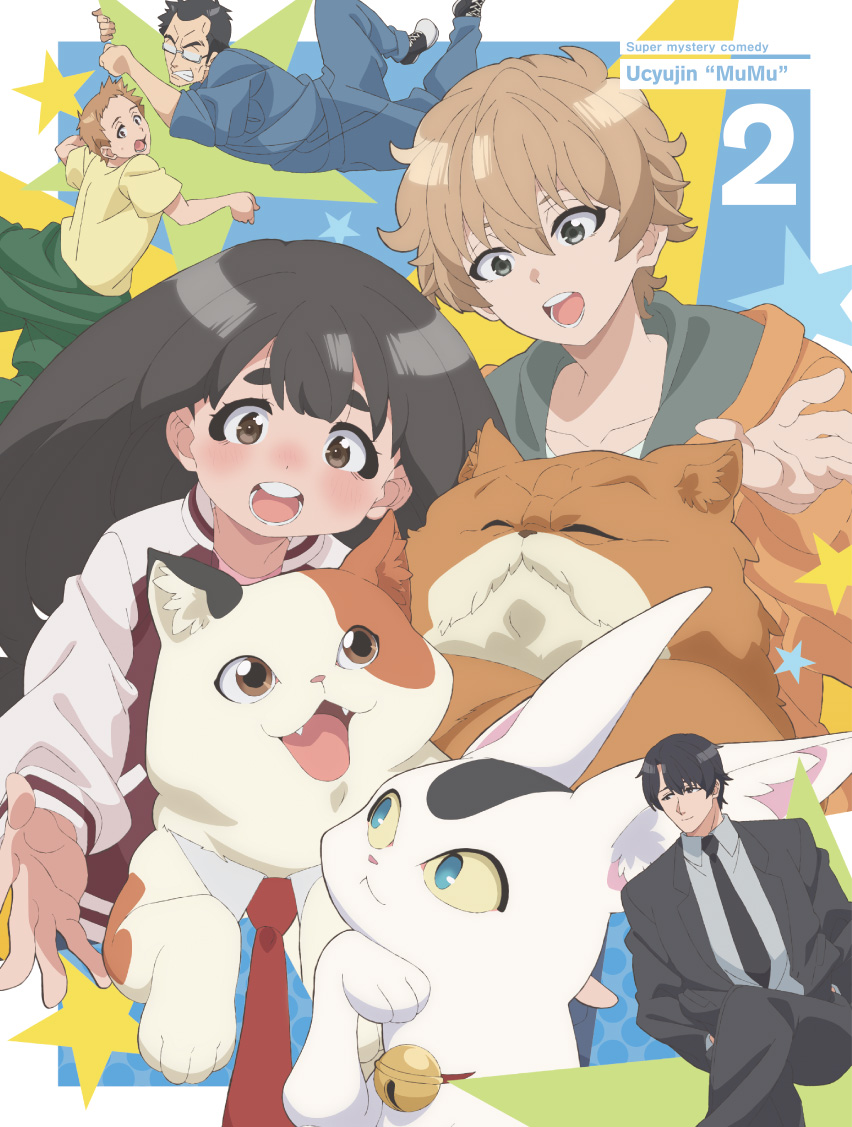 宇宙人ムームー』TVアニメ配信中！ (@ucyujinmu2) / Posts / X